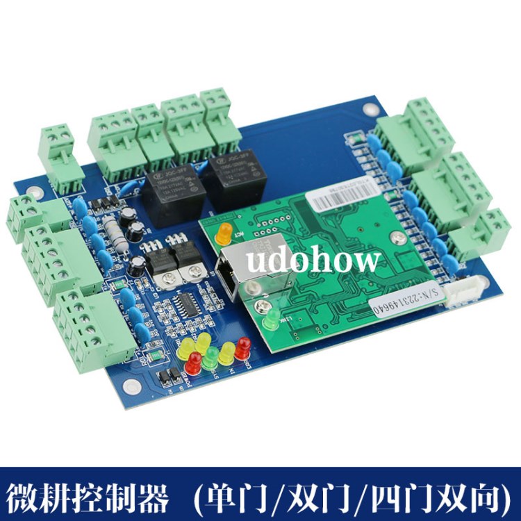 微耕LO2雙門雙向控制器 TCP/IP 網絡型門禁控制板 藍板控制器直銷