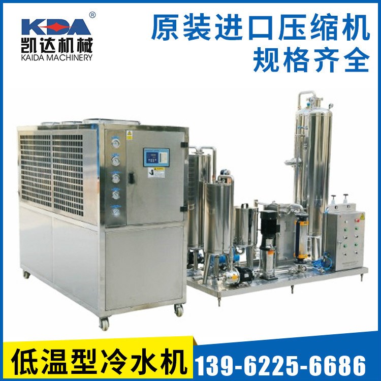 螺桿式低溫冷水機 風冷式低溫型工業(yè)冷水機 工業(yè)冷水機組廠家
