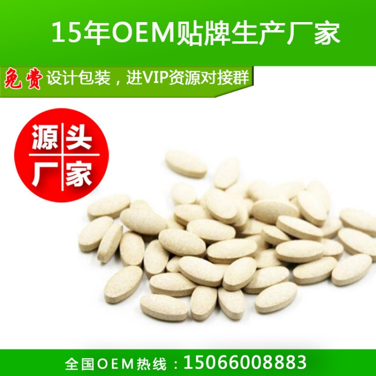 諾麗果漿粉oem貼牌代加工 固體飲料諾麗果粉貼牌生產(chǎn)諾麗果片定制