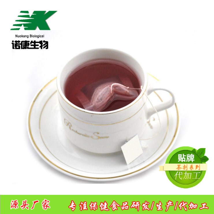 袋泡茶代加工 代用茶花草袋泡茶 袋泡茶生產(chǎn)廠(chǎng)家oem貼牌定制