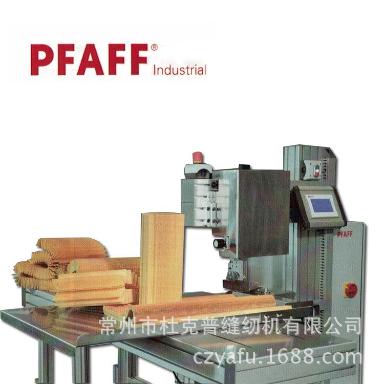 PFAFF /百福 供應大型配有運輸帶系統的單頭  超聲波焊接機