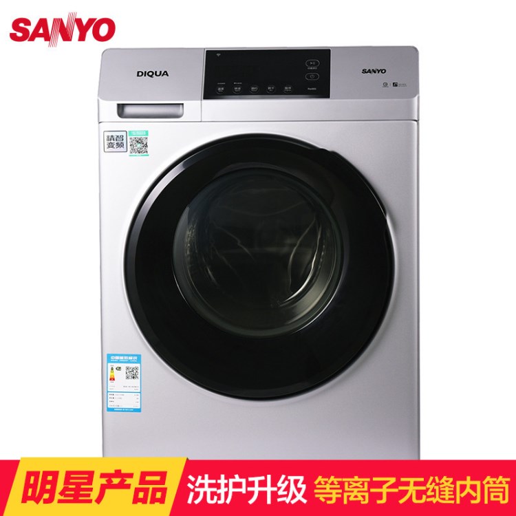 SANYO/三洋WF100BIS565S 10公斤/KG變頻滾筒全自動(dòng)洗衣機(jī)家用節(jié)能