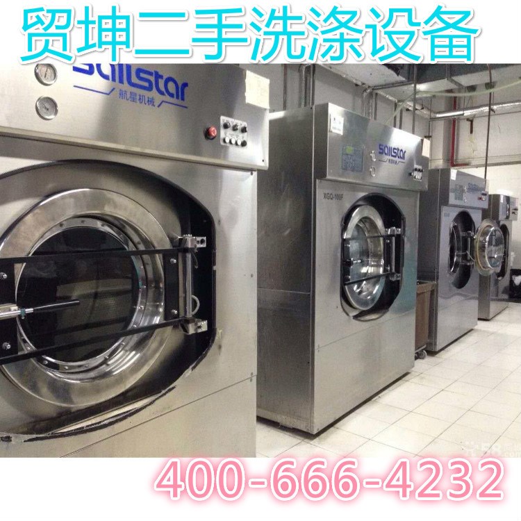 酒店洗布草二手設(shè)備 30公斤水洗機(jī) 50公斤水洗機(jī)100kg洗衣機(jī)