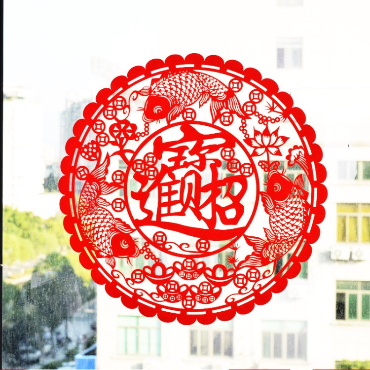 福字門貼 玻璃創(chuàng)意貼紙絨布立體 新居喬遷大門窗花剪紙福字貼批發(fā)