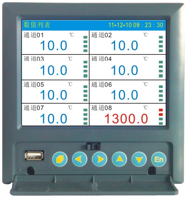 R6016/U彩屏無紙記錄儀