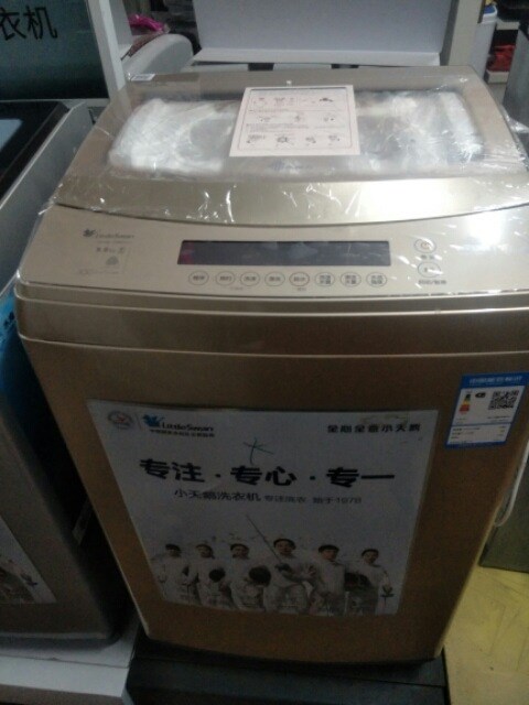 小天鵝TBM90/TBM100-7088DCLG 9公斤全自動波輪洗衣機變頻水魔方