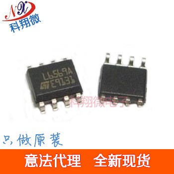 自營(yíng)庫(kù)存 意法代理原裝L6569A 封裝DIP8 ST現(xiàn)貨 電源管理芯片
