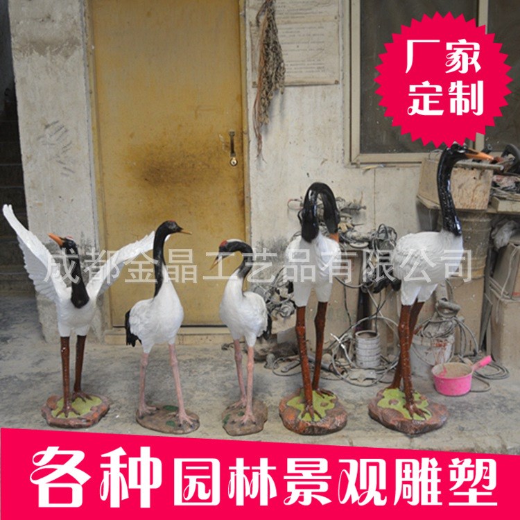 玻璃鋼動物雕塑仙鶴丹頂鶴雕塑公園景區仿真鳥卡通雕塑擺件定制