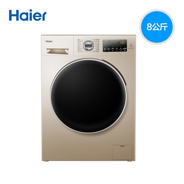 Haier/海爾 EG8014HB39GU1 8公斤變頻全自動(dòng)洗烘干滾筒洗衣機(jī)