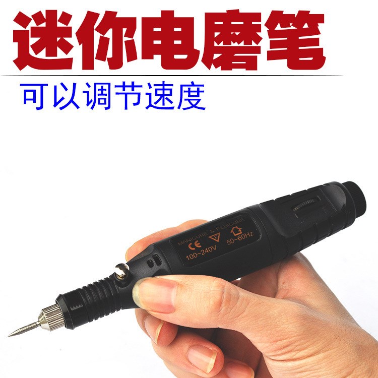 鉆孔打磨拋光機(jī)根木雕文玩電動(dòng)工具微型玉石雕刻字筆 迷你小電磨