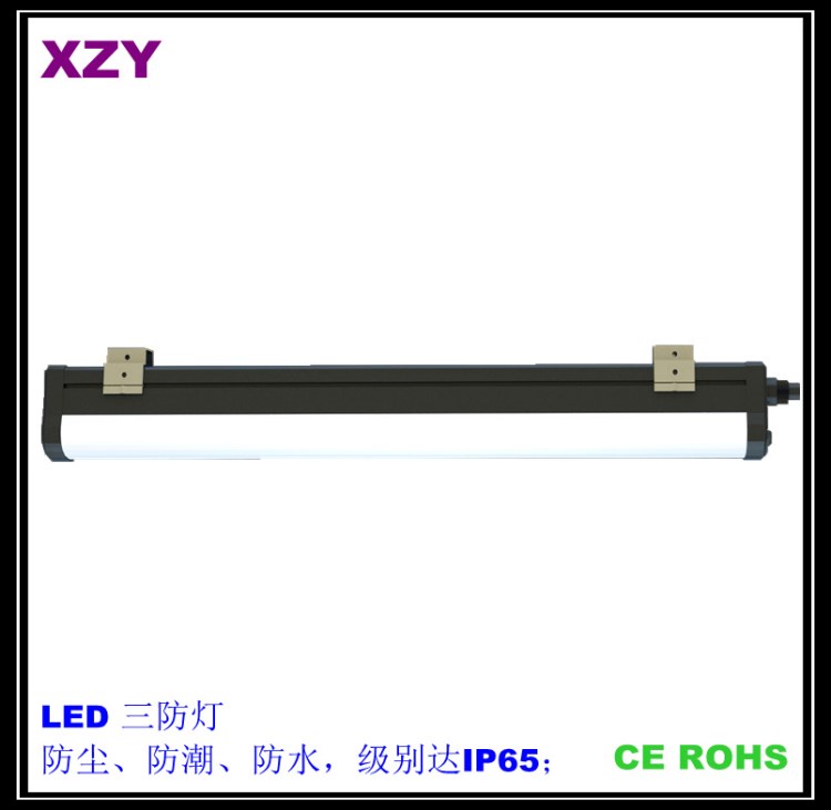 LED 防爆燈 20W 線型燈  三防凈化燈 一體化 三防燈40W 洗墻燈