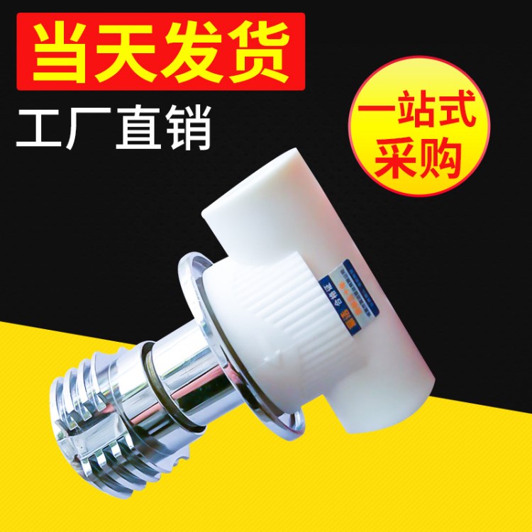 PPR閥門管件 PPR暗閥定制 DN20/25開關(guān)閥家裝太陽能截止閥批發(fā)