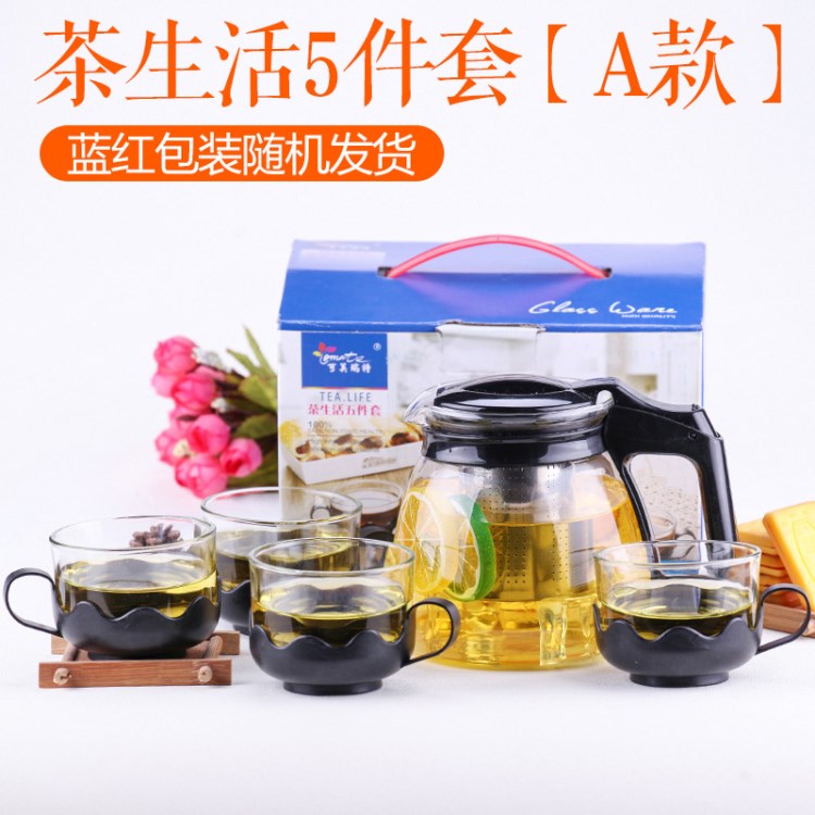 廠家直銷泡茶壺五件套玻璃耐熱養(yǎng)生花茶壺 帶不銹鋼濾網(wǎng) 茶具套裝