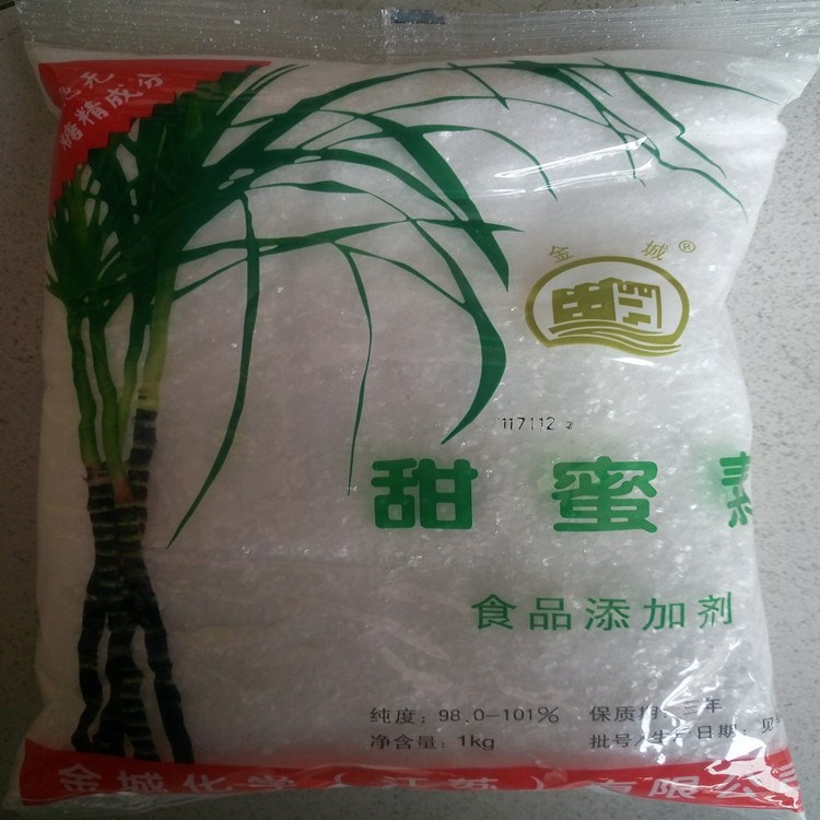 现货供应食品级甜蜜素 食品甜味剂/增甜/甜度可达蔗糖50倍