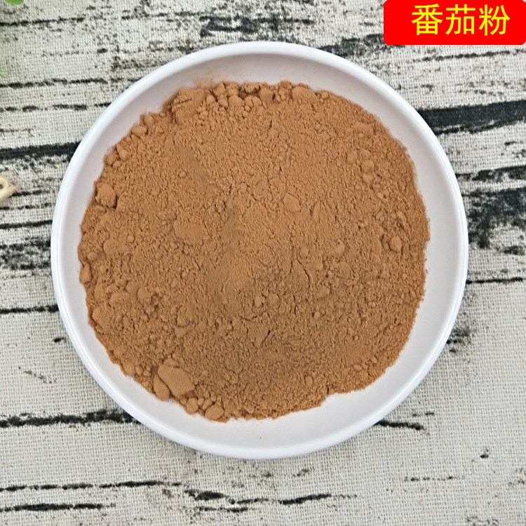 蔬菜粉 脱水番茄粉 西红柿粉调料 500克 热风干燥 100目