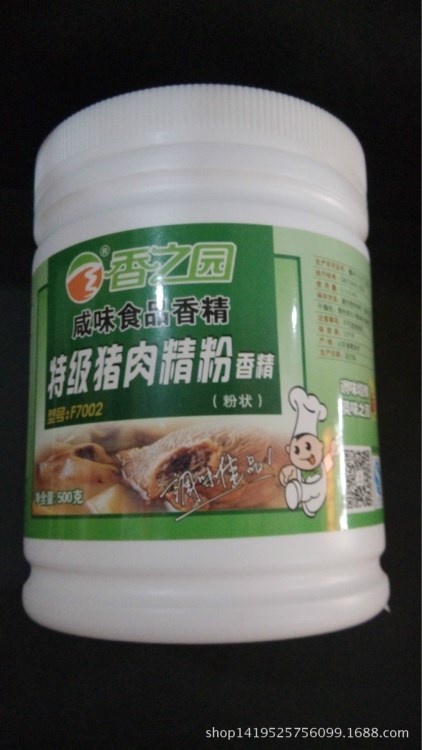 经销批发特级猪肉精粉 卤味 烤鸭专用香精香料 餐饮常备调味品