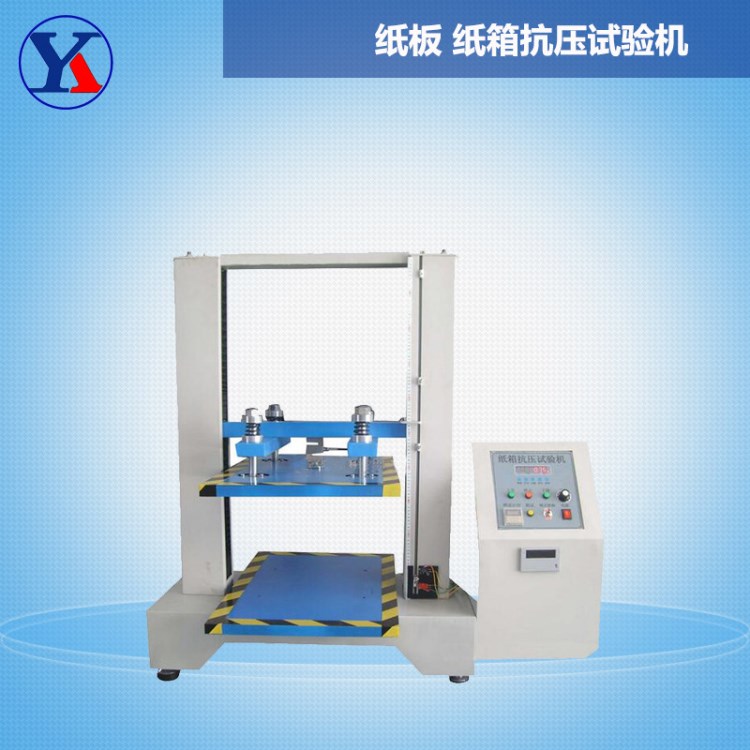 紙箱耐壓機 全自動紙箱耐壓強度試驗機 東莞廠家紙箱壓縮測試機