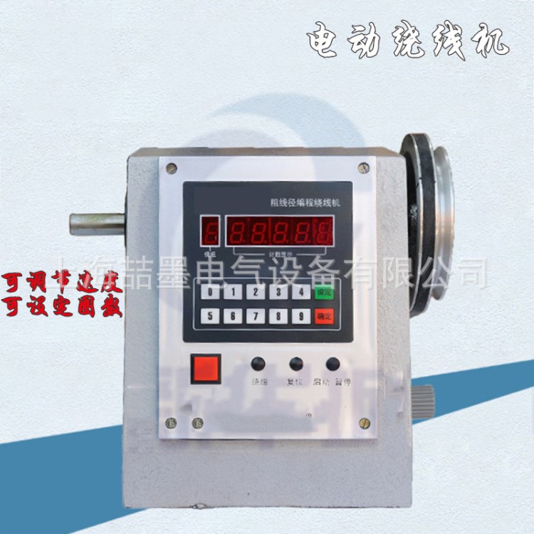 厂家直销 数控电脑绕线机 SM-10A型数控绕线机 电脑编程/低速