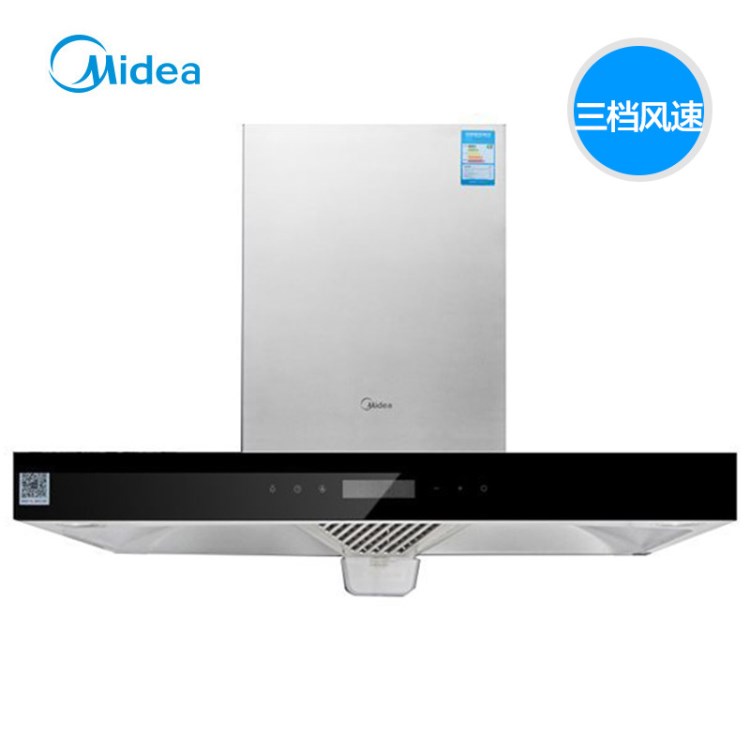 Midea/美的CXW-200-TT9030-GR自動蒸汽清洗側吸式抽油機大吸力