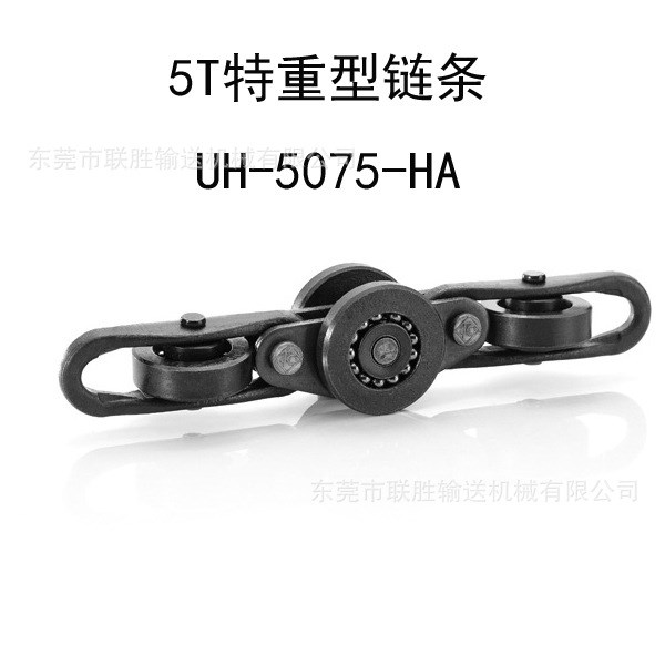供應涂涂裝輸送鏈條 臺灣懸掛式輸送鏈條