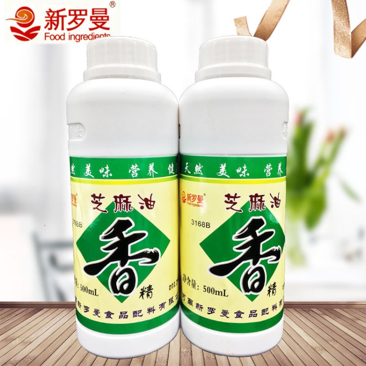 新羅曼芝麻油香精500g調(diào)配芝麻油濃縮一滴香燒烤鹵菜特濃高濃香油