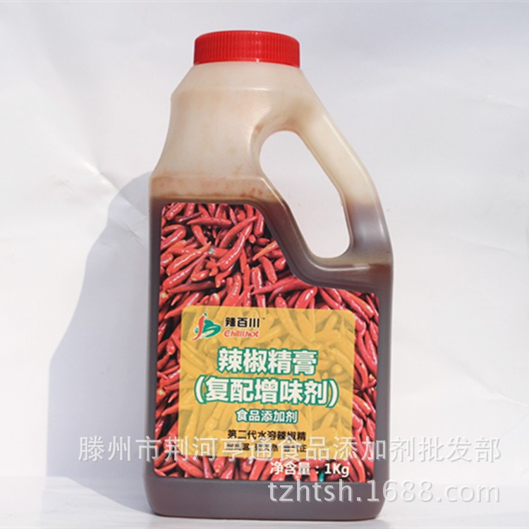 辣百川1390-1辣椒精膏 食品添加劑 調(diào)味品 山東滕州