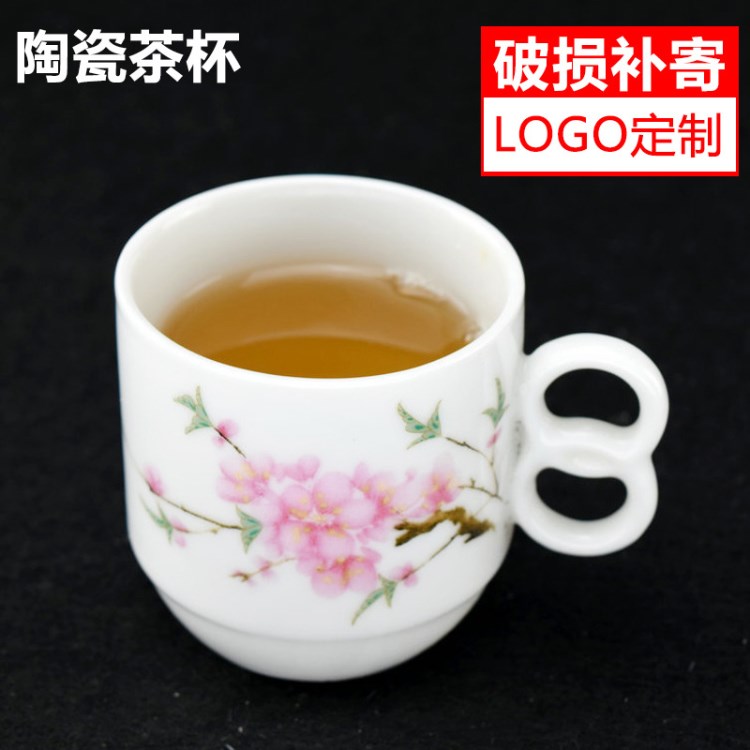 陶瓷杯定做 景德鎮(zhèn)禮品陶瓷茶杯 創(chuàng)意日用陶瓷酒杯 環(huán)保陶瓷茶杯