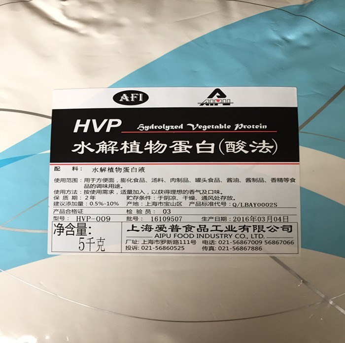 厂家直销食品级水解植物蛋白 HVP 现货供应 上海爱普水解植物蛋白