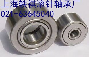 滾針軸承NATR10支撐滾輪(NATD10)10*30*15*14上海軼祺滾針軸承廠
