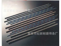 Co104 鈷基焊絲Co104 耐磨焊絲Co104 堆焊焊絲