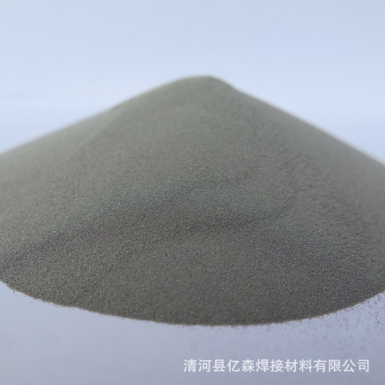 廠家直銷 Co42A 鈷基合金粉末 耐磨噴涂粉 激光熔覆修復預防保護