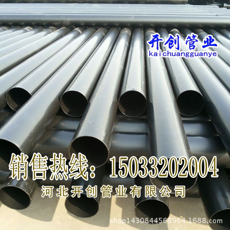 河北廠家直銷熱浸塑鋼管內外涂塑鋼管聚乙烯涂層鋼帶管無縫塑鋼管