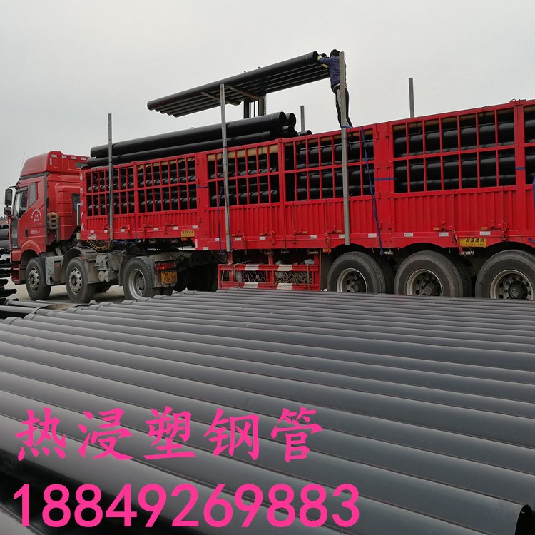 廠家銷售聚乙烯涂塑鋼管   電力工程用熱浸塑鋼電力管