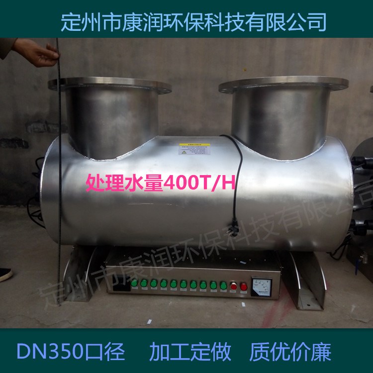 大型紫外線消毒器殺菌器管道式過流式工業礦企200-400T流量定做
