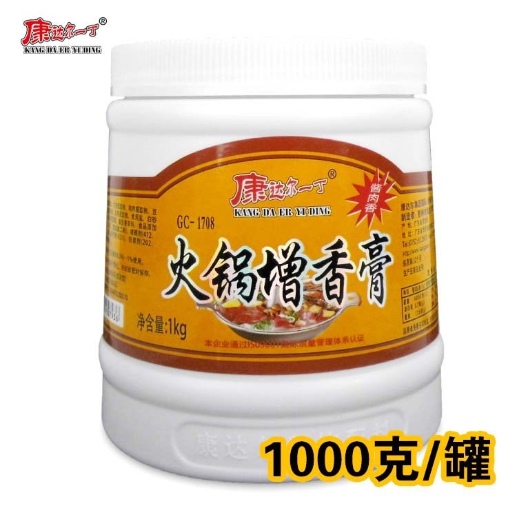 康达尔一丁火锅增香膏关东煮串串香米线火锅底汤调味料1kg包邮