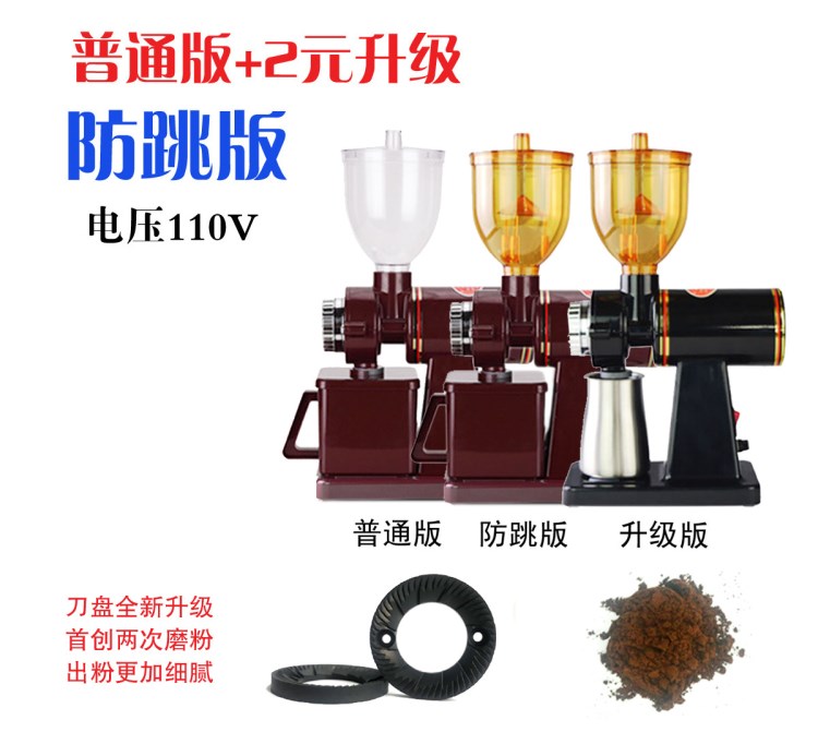 小飛鷹電動磨豆機(jī)咖啡研磨粉碎機(jī) 110V廠家直銷一件代發(fā)量大價優(yōu)