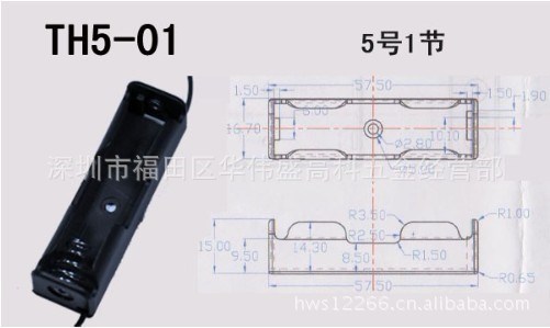 5號電池盒 電池盒 電池盒5號 電池5號 電池批發(fā)5號 電池5號批發(fā)