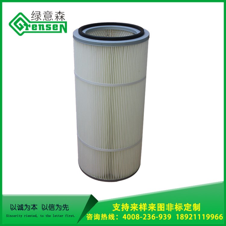 綠意森通用靜電噴涂濾芯粉末回收濾芯器噴塑噴粉拋丸機除塵濾筒