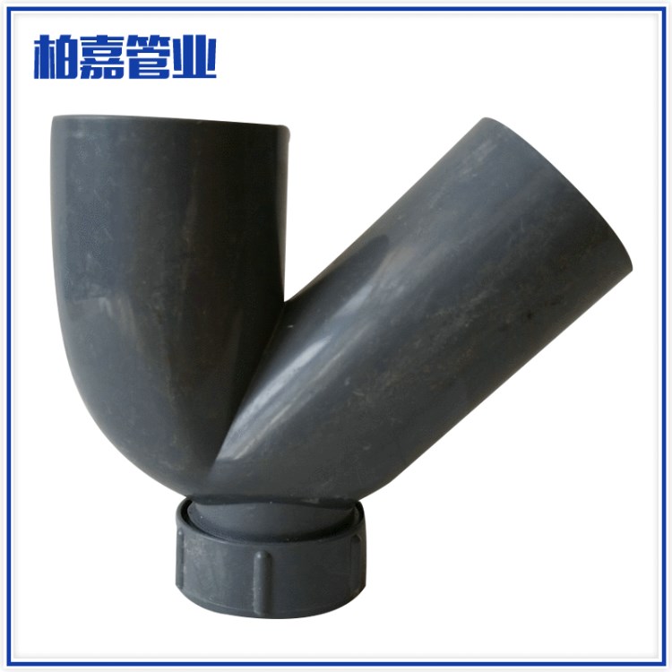 ABS存水彎 耐腐蝕塑料存水彎 各種塑料彎頭 廠家直銷