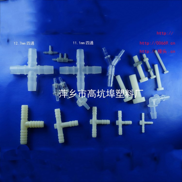 生產(chǎn)國標塑料三通管 醫(yī)用螺紋活接三通 工業(yè)衛(wèi)浴abs直角三通批發(fā)