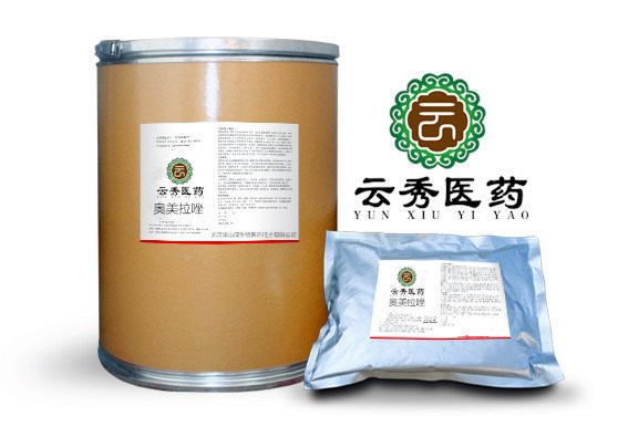 奧美拉唑  CAS:73590-58-6  廠家直供 質量