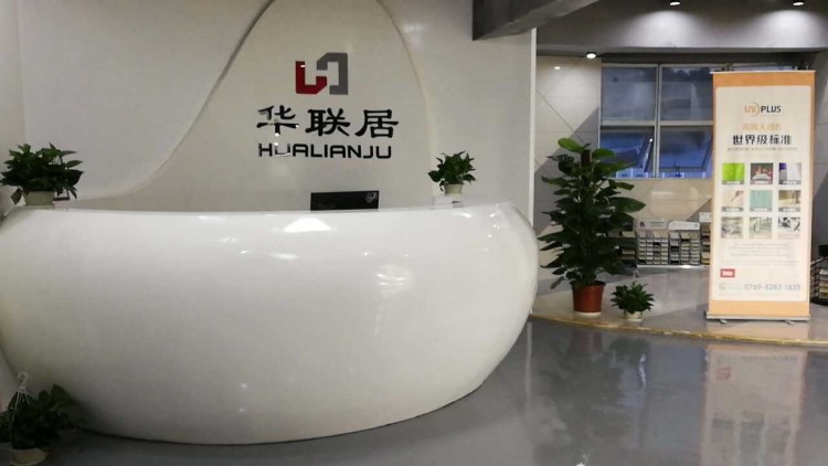 【華聯(lián)居】亞克力石 復(fù)合亞克力石 異型加工 綜合人造石服務(wù)
