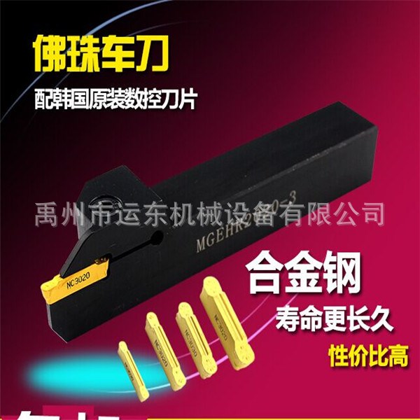 萬象佛珠 韓國硬木A20刀片刀桿萬象數控佛珠刀 圓珠加工