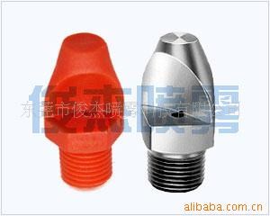 出售不銹鋼噴嘴、噴頭、窄角噴嘴噴頭