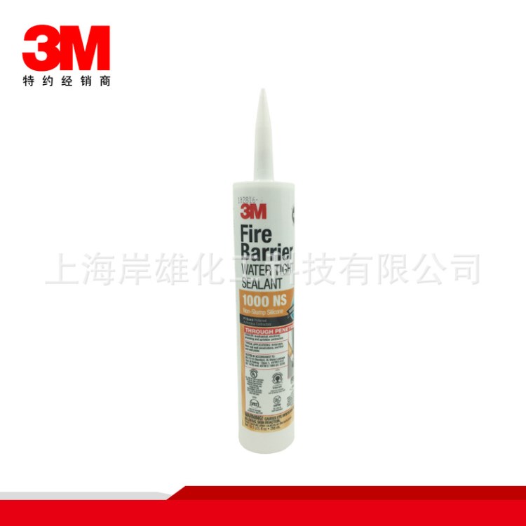 3M 1000NS型防火密封膠船舶建筑防火防煙密封膠防火材料