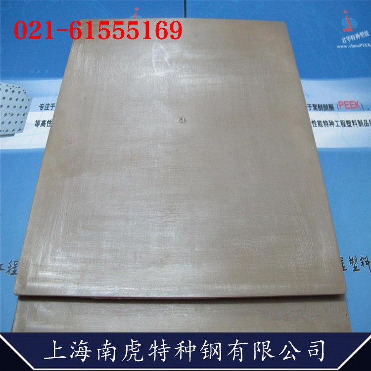 高溫合金GH30無縫管/GH3030變形高溫合金棒材GH3030高溫合金板材