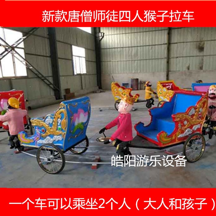 猴子拉車游樂設(shè)備電動猴子拉車旋轉(zhuǎn)猴子抬轎大型公園廣場新型娛樂