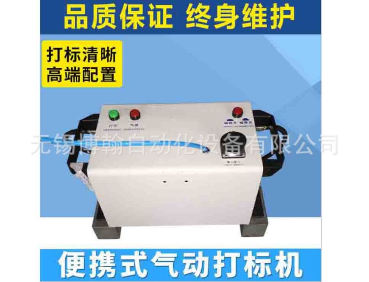 【手提氣動(dòng)打標(biāo)機(jī)】汽車車架發(fā)動(dòng)機(jī)號(hào) 車輛打碼機(jī)專用打標(biāo)設(shè)備