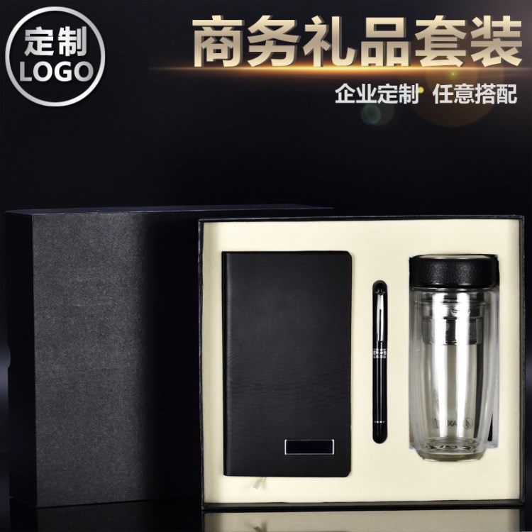 雙層玻璃杯套裝  定制logo 開業(yè)會(huì)議紀(jì)念品