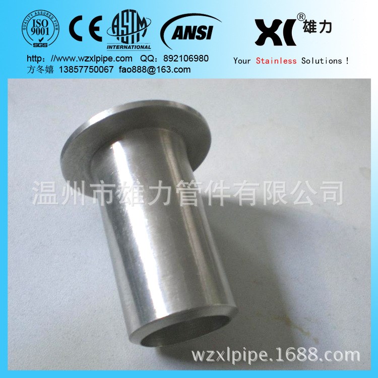 廠家生產(chǎn)加工打孔不銹鋼管道翻邊 C276 N10276不銹鋼翻邊價格實惠